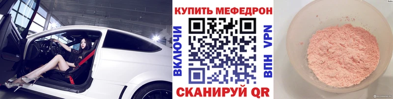 Наркотические вещества Вуктыл COCAIN А ПВП МАРИХУАНА АМФЕТАМИН МДМА ГАШ