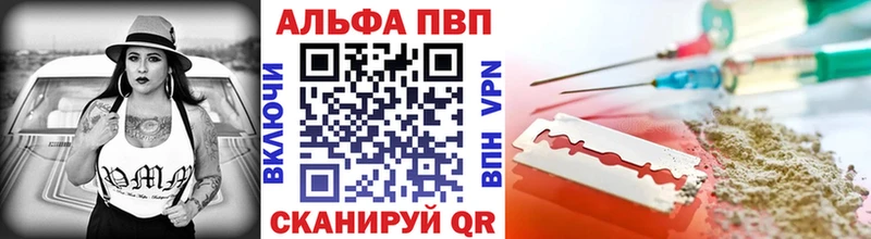 Альфа ПВП СК нарко площадка какой сайт Вуктыл