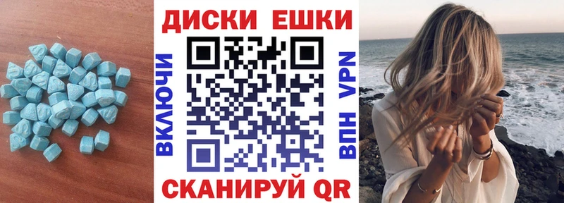 закладка  Вуктыл  ЭКСТАЗИ VHQ 