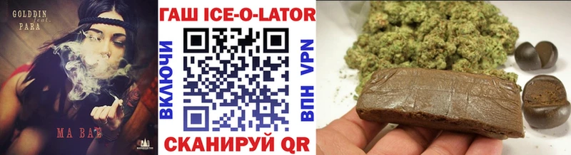 наркота  Вуктыл  маркетплейс клад  Гашиш AMNESIA HAZE  KRAKEN как зайти 