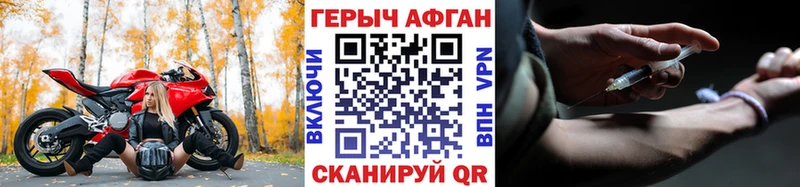 Героин гречка  Вуктыл 