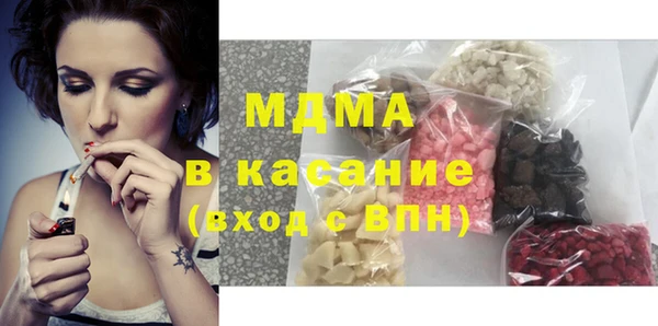 кокаин Бородино