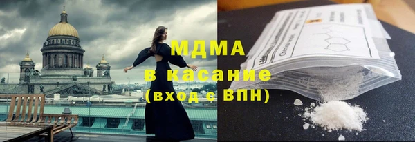 молекула духа Бугульма