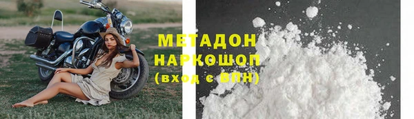 spice Нижневартовск
