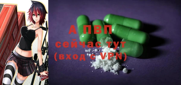 кокаин Бородино