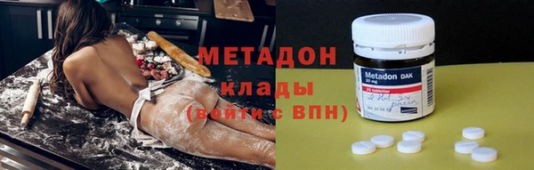 кокаин Бородино