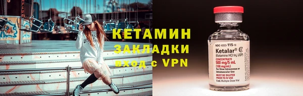 кокаин Бородино
