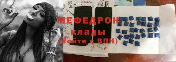 молекула духа Бугульма
