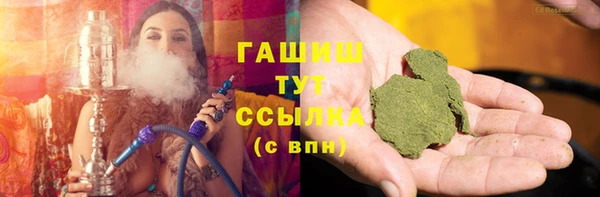 а пвп мука Бронницы