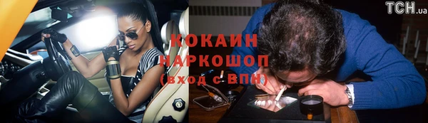 а пвп мука Бронницы