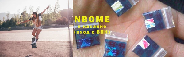 а пвп мука Бронницы