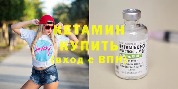 кокаин Бородино
