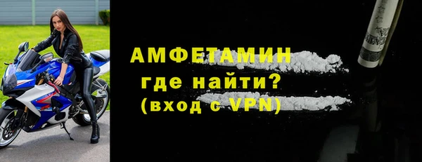 молекула духа Бугульма