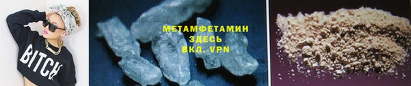 молекула духа Бугульма