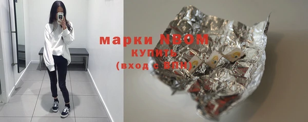 молекула духа Бугульма