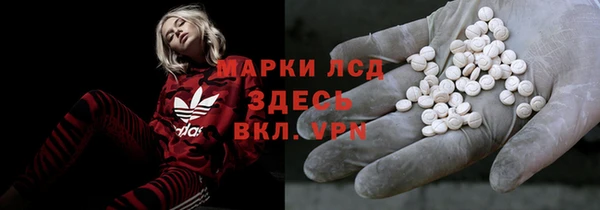 кокаин Бородино