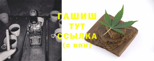 кокаин Бородино
