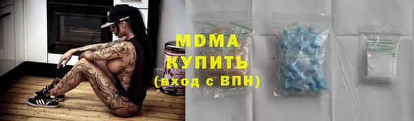мдма Верея