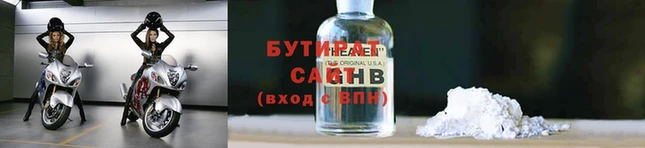а пвп мука Бронницы