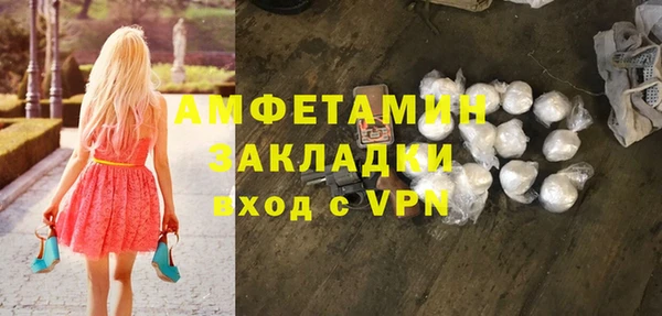 молекула духа Бугульма