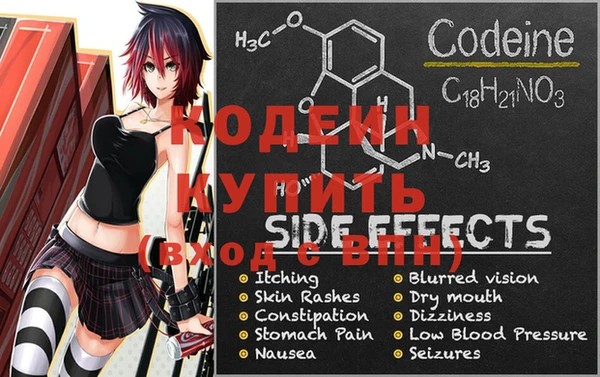 молекула духа Бугульма