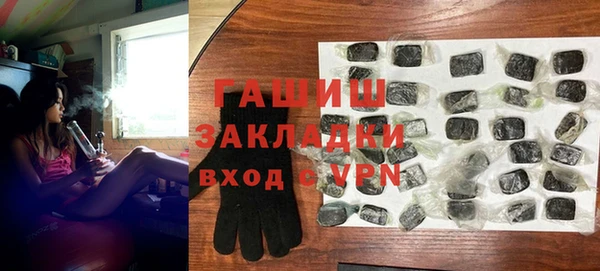 а пвп мука Бронницы