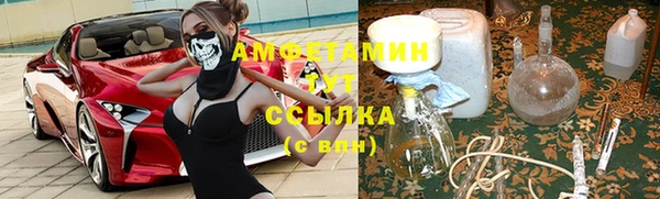 а пвп мука Бронницы
