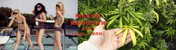 а пвп мука Бронницы