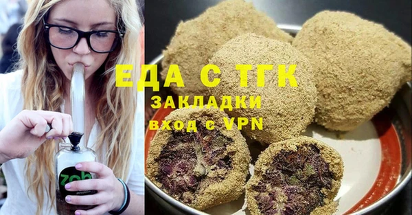 кокаин Бородино