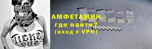кокаин Бородино
