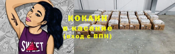 молекула духа Бугульма