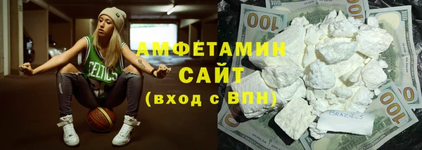кокаин Бородино