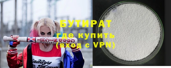 а пвп мука Бронницы