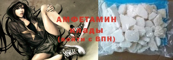 молекула духа Бугульма