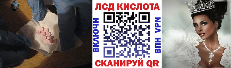 mega зеркало Вуктыл Лсд 25 экстази ecstasy