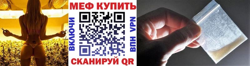 Меф 4 MMC  Вуктыл 