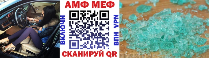 Первитин пудра  Вуктыл 
