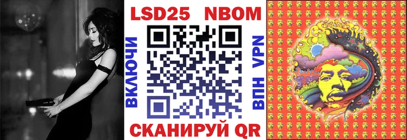 даркнет сайт  Вуктыл  Марки N-bome 1,8мг 