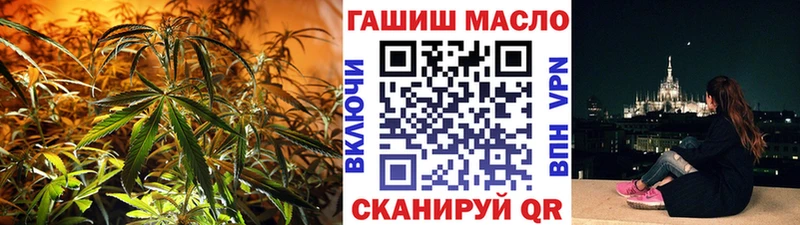 ТГК гашишное масло  купить закладку  Вуктыл 